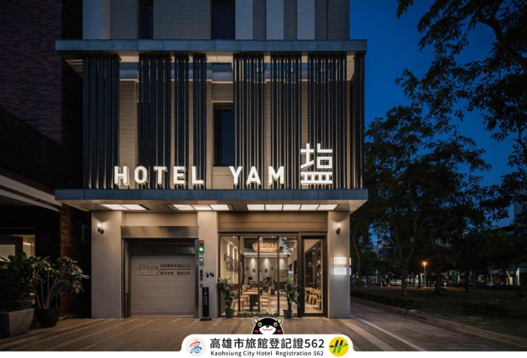 Hotel YAM LAGOM, Kao-siung
