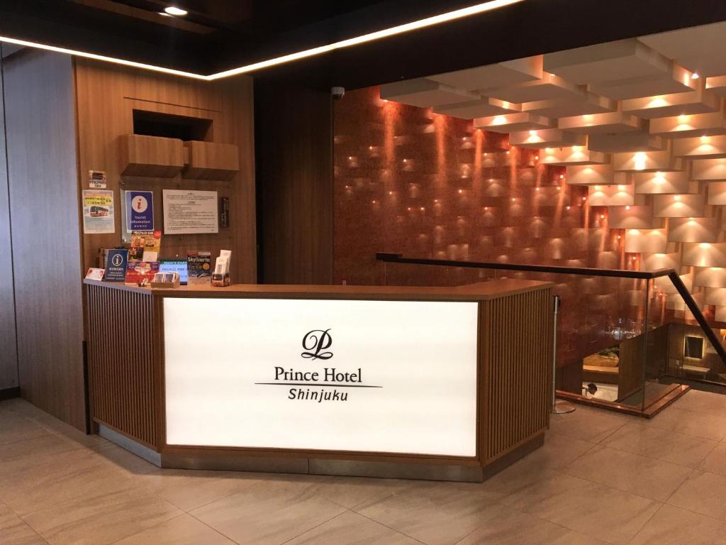 신주쿠 프린스 호텔 호텔 상세 정보