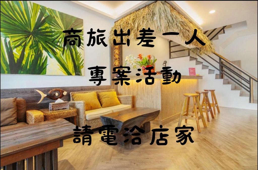 Light Mountain Man, Hengchun Old Town