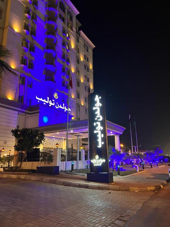 Golden Tulip Al Khobar, Al-Khubar