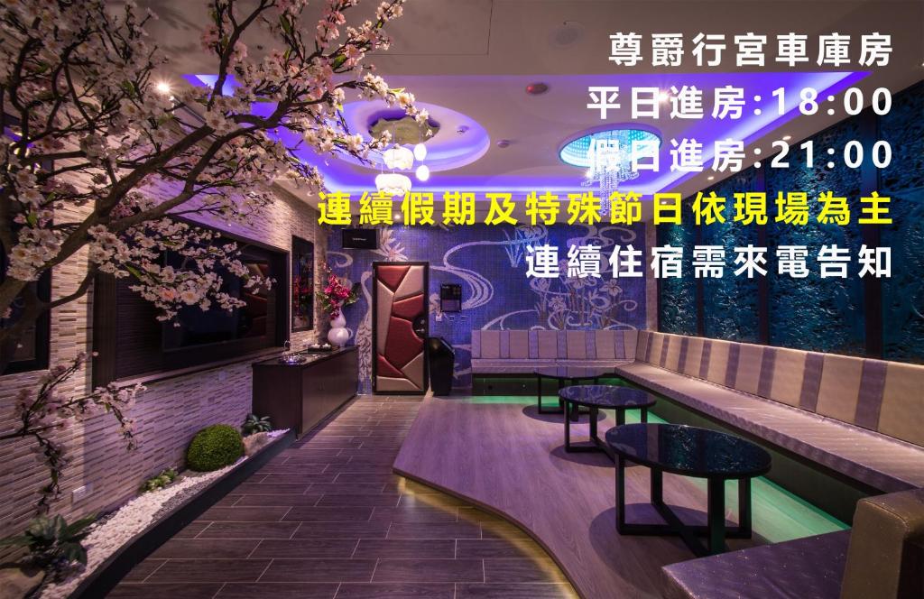 Forbidden City Motel