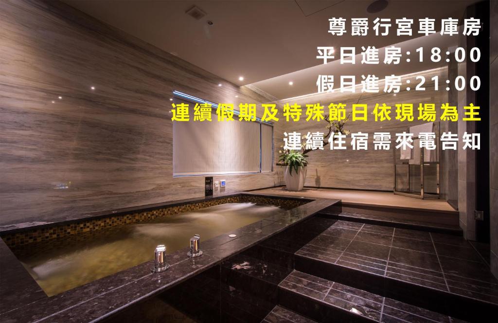 Forbidden City Motel