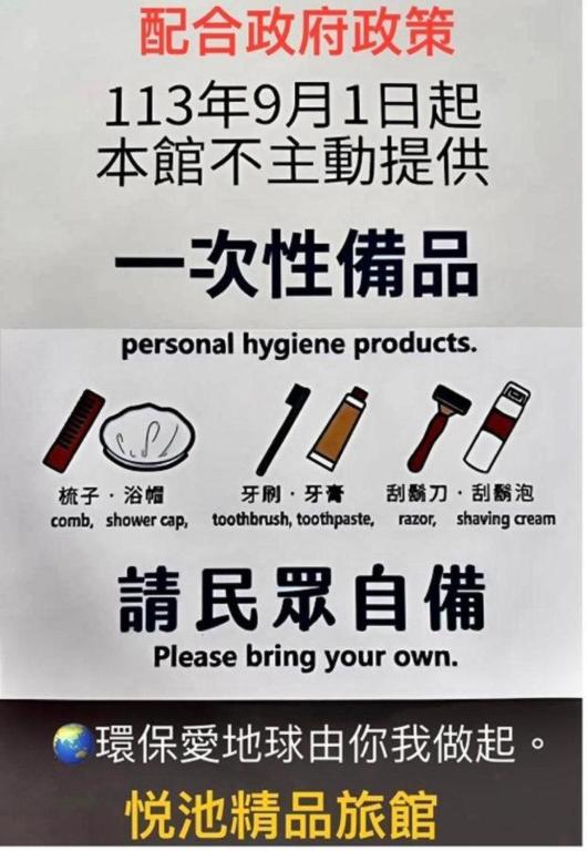 館内設備
