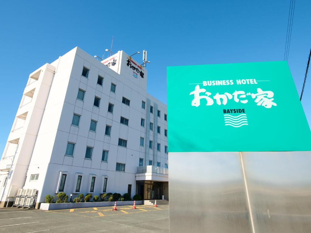 Business Hotel Okadaya Bayside
