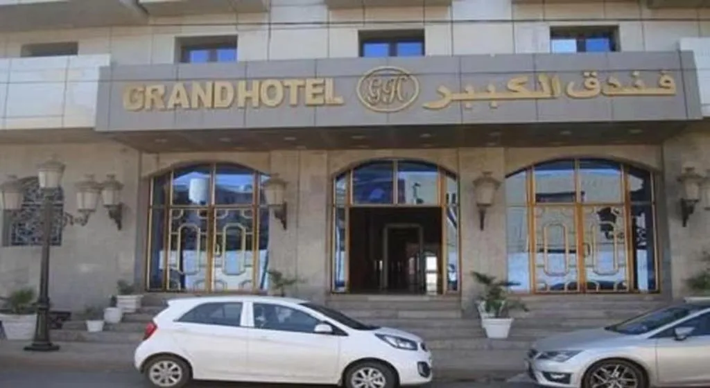 Hotel ADGHIR, hotel in Bordj el Kiffan