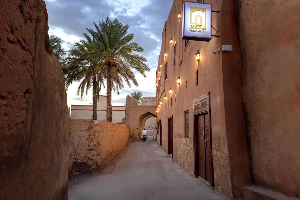 Manazil Inn نزل المنازل, Nazvá