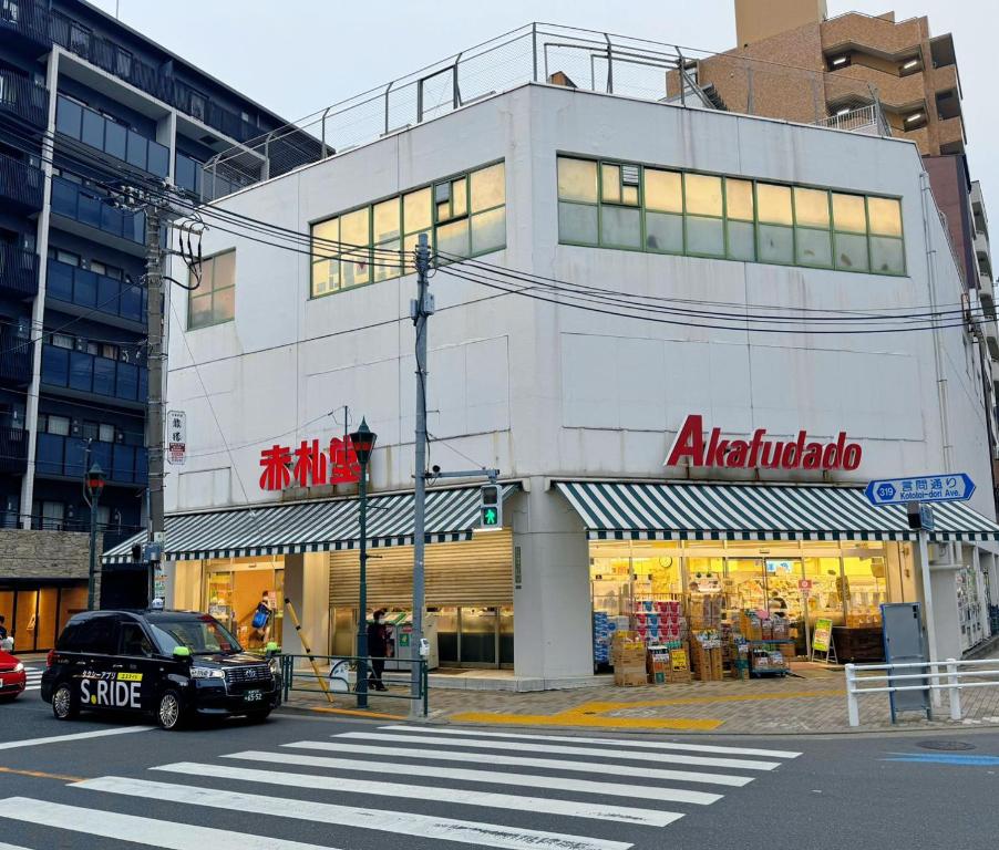 Love Tokyo Nezu Sunset House 1 Min to Nezu Station Near Ueno Yanaka Nezu Shrine Elevator