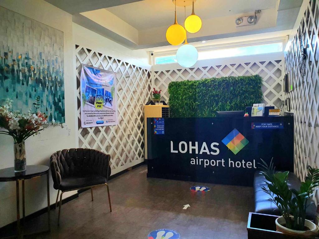 LOHAS Airport Hotel (LOHAS airport hotel)