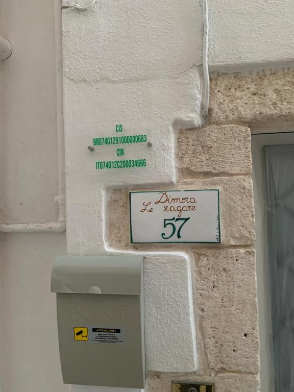 Dimora Le Zagare - 4