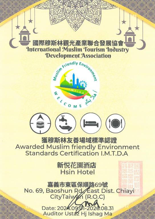 Facilities