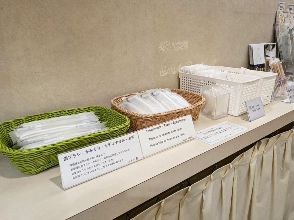 Facilities