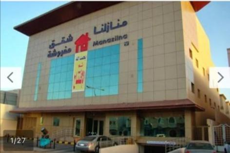 Manazelna Serviced Apartments - منازلنا للشقق المخدومة, Rijád