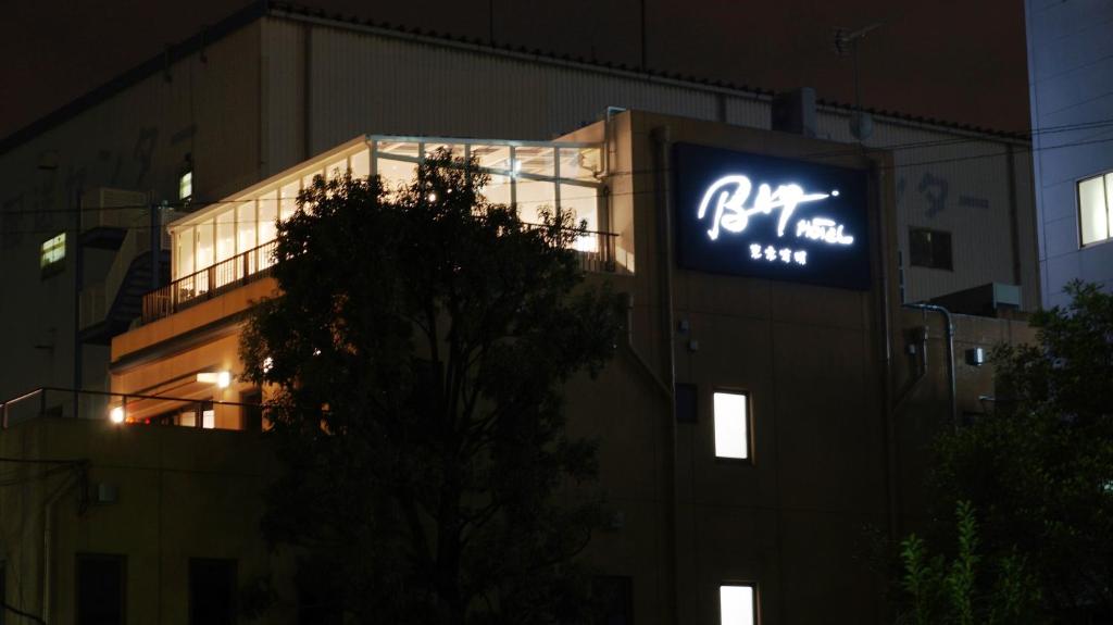 Tokyo Tokyo Ariake Bay Hotel Additional