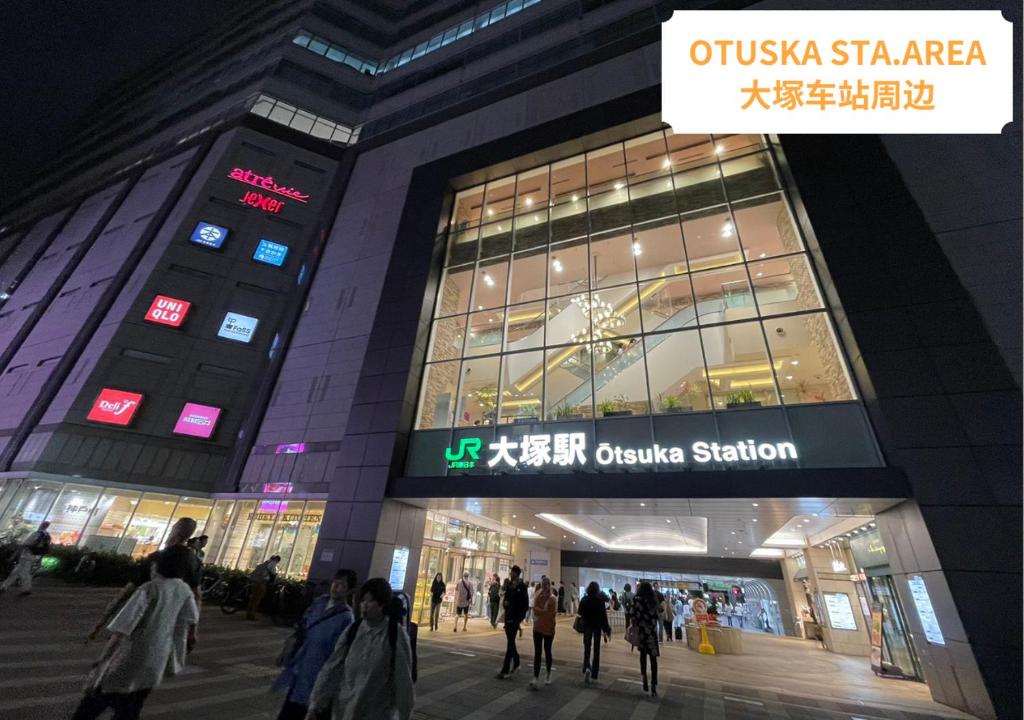 COMMA HOUSE Otsuka 4-3