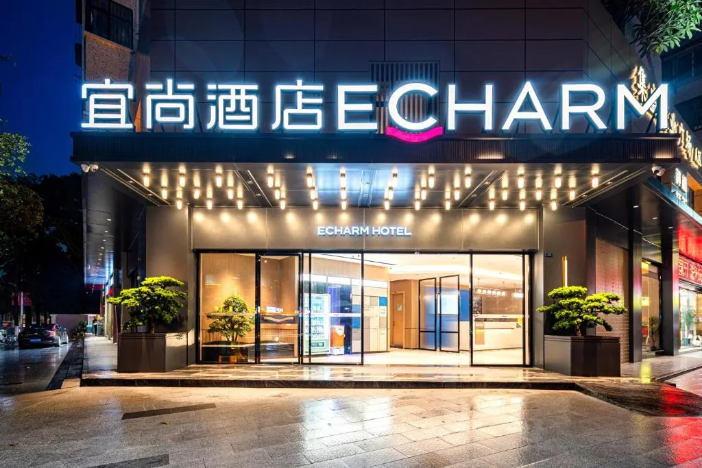 宜尚酒店(广州白云站聚龙地铁站店)，位于广州的酒店