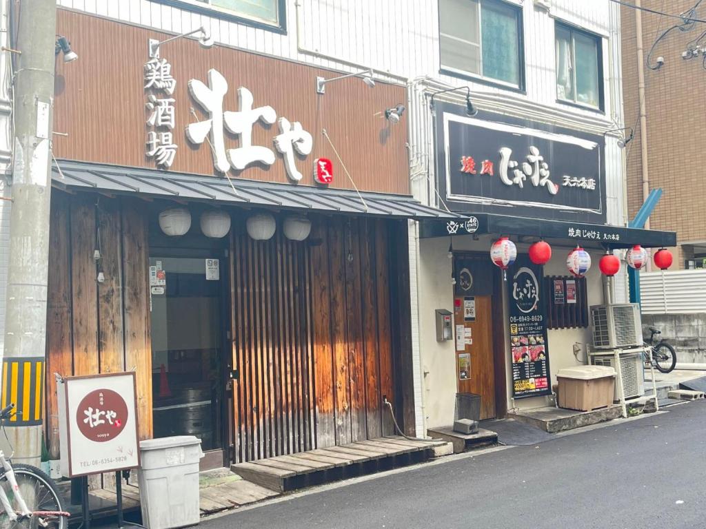 天六inn