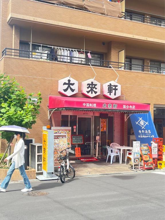 天六inn