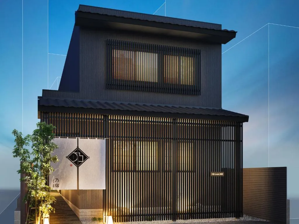 乃宿-noyado-長崎, hotel in Nagasaki