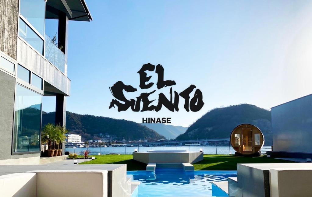 ELSUENITOhinase, Hinase