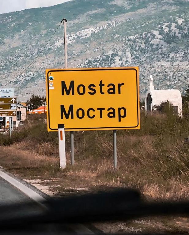 Profimaxx Training, Mostar