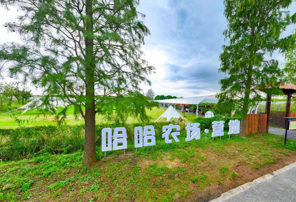 Közeli látványosságok