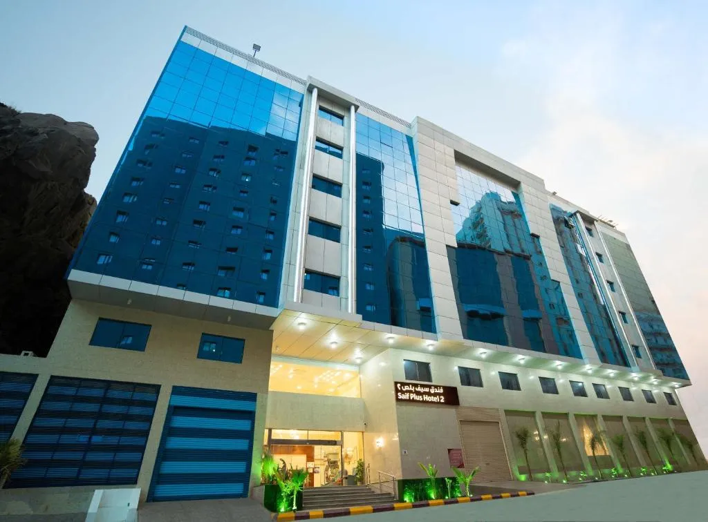 فندق سيف بلص 2 من اورفانا, hotel v Mecce