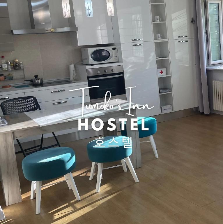 Tumoko's Inn Hostel, Ulaanbaatar