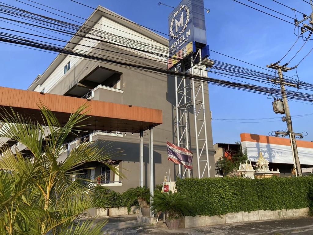 キャピタル O 75406 ホテル M ロジャナ (Capital O 75406 Hotel M Rojana) 外観