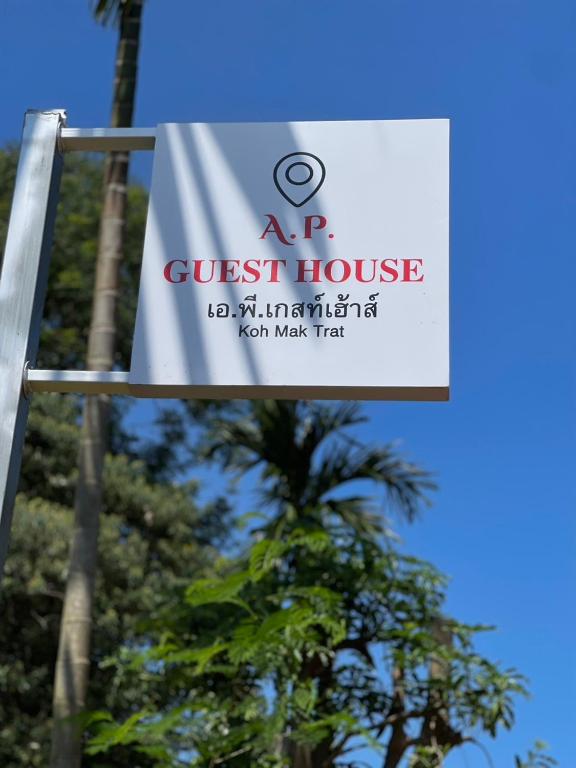 A.P.guesthouse, Ko Mak