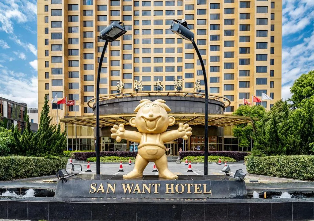 San Want Hotel Shanghai，位于上海的酒店