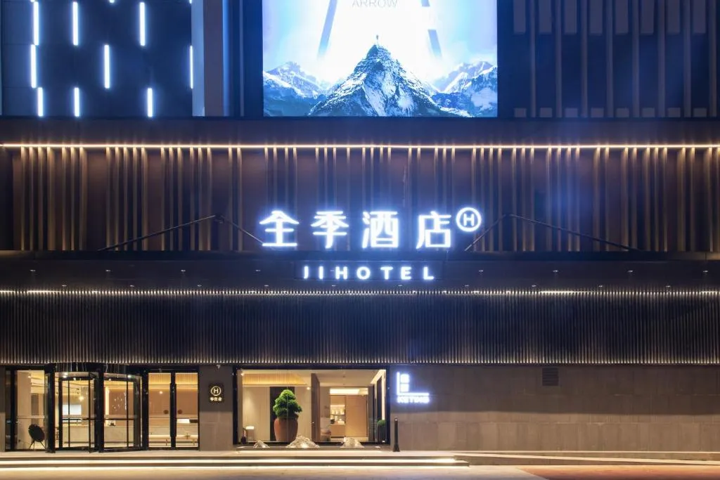 JI Hotel Wuhan Baishazhou Hongshan Vanke Plaza Branch, hotel in Wuhan
