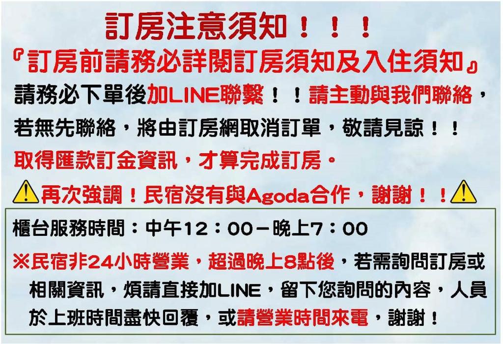 墾丁秋莊會館 附限量停車位 不保證有位置 無法事先預留 背包房無車位 預訂後記得加Line聯繫, Hengchun Old Town