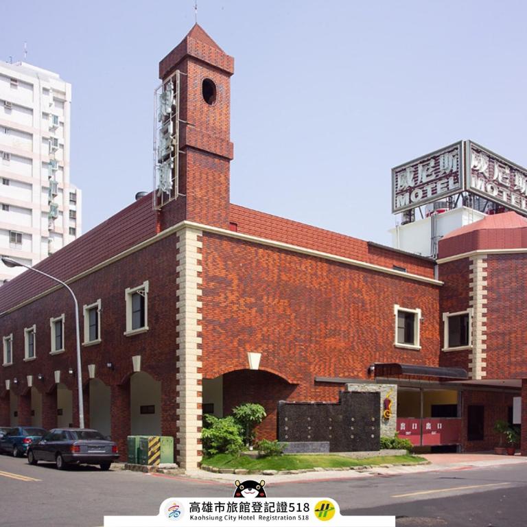 Venice Motel, Kao-siung