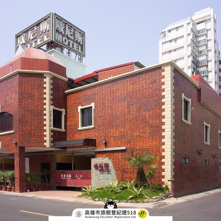 Venice Motel 호텔 이미지 2