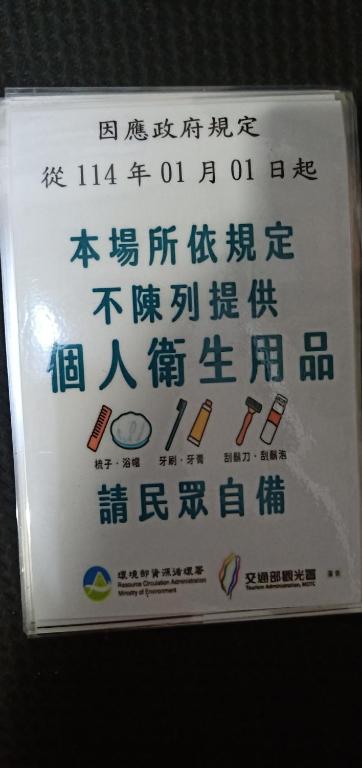 Formosa Motel 호텔 이미지 1