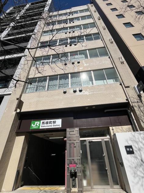 MANGA ART HOTEL, BAKUROCHO - Vacation STAY 24887v