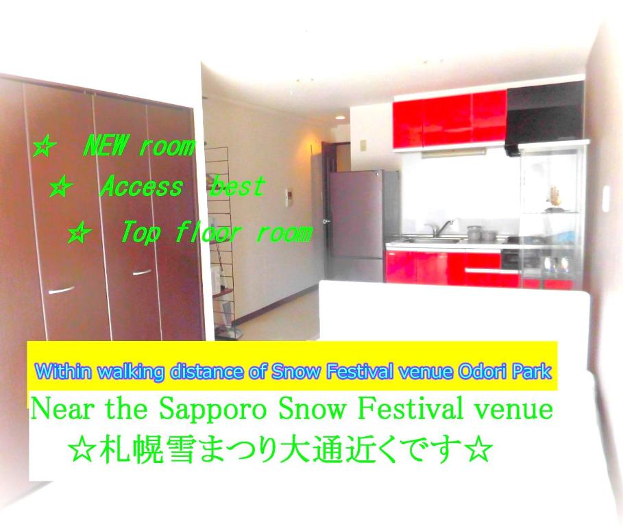 lineweb Home sapporo803, Sapporo