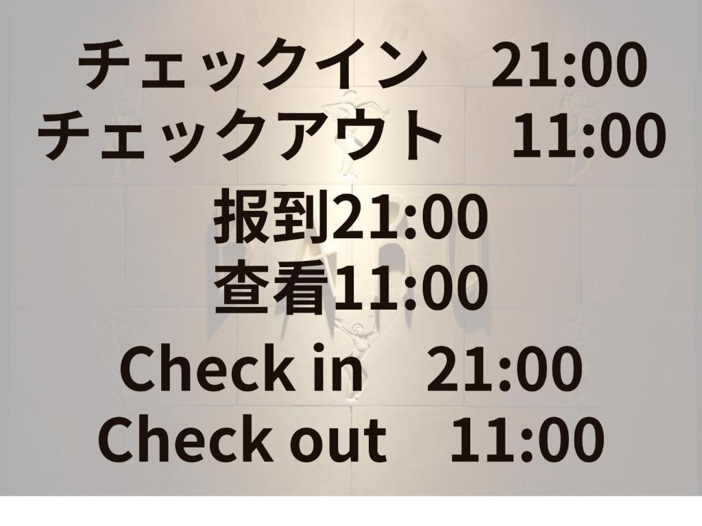 AROMA+ (Adult Only), Tokio