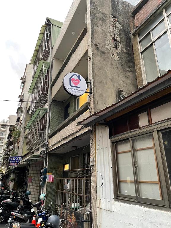 淡水遇見民宿Meet Homestay