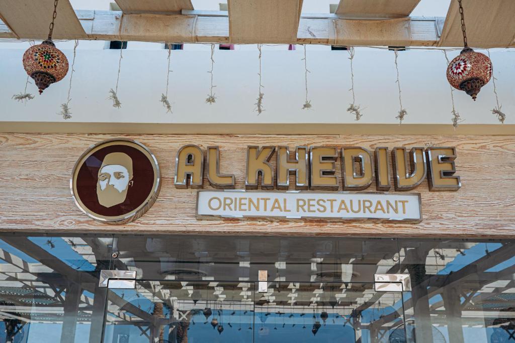 Gravity Hotel & Aqua Park Sahl Hasheesh Families and Couples Only — Restaurant & bars in Sahl Hasheesh, Red Sea