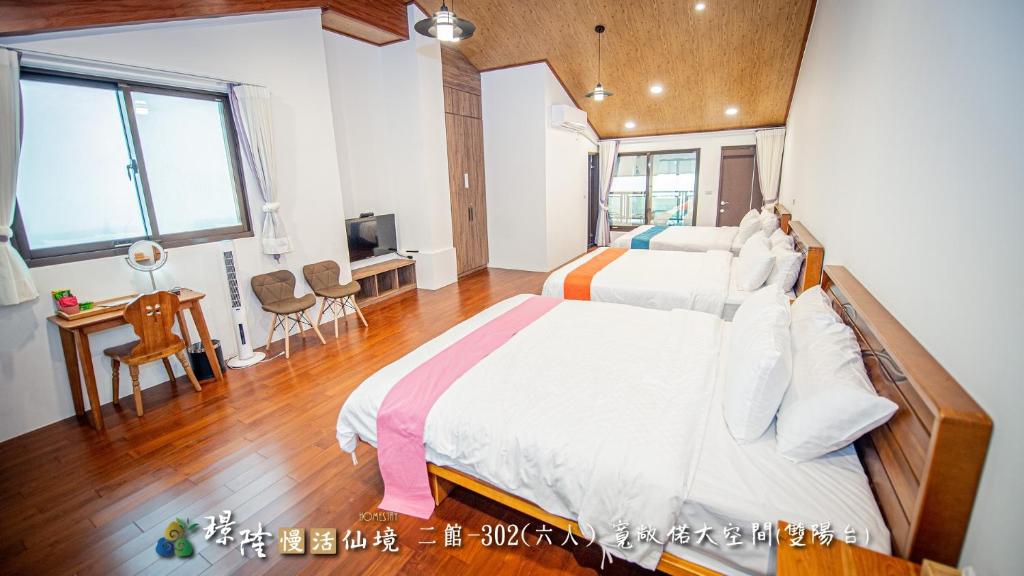 璟隆慢活仙境民宿JingLong Slow Living