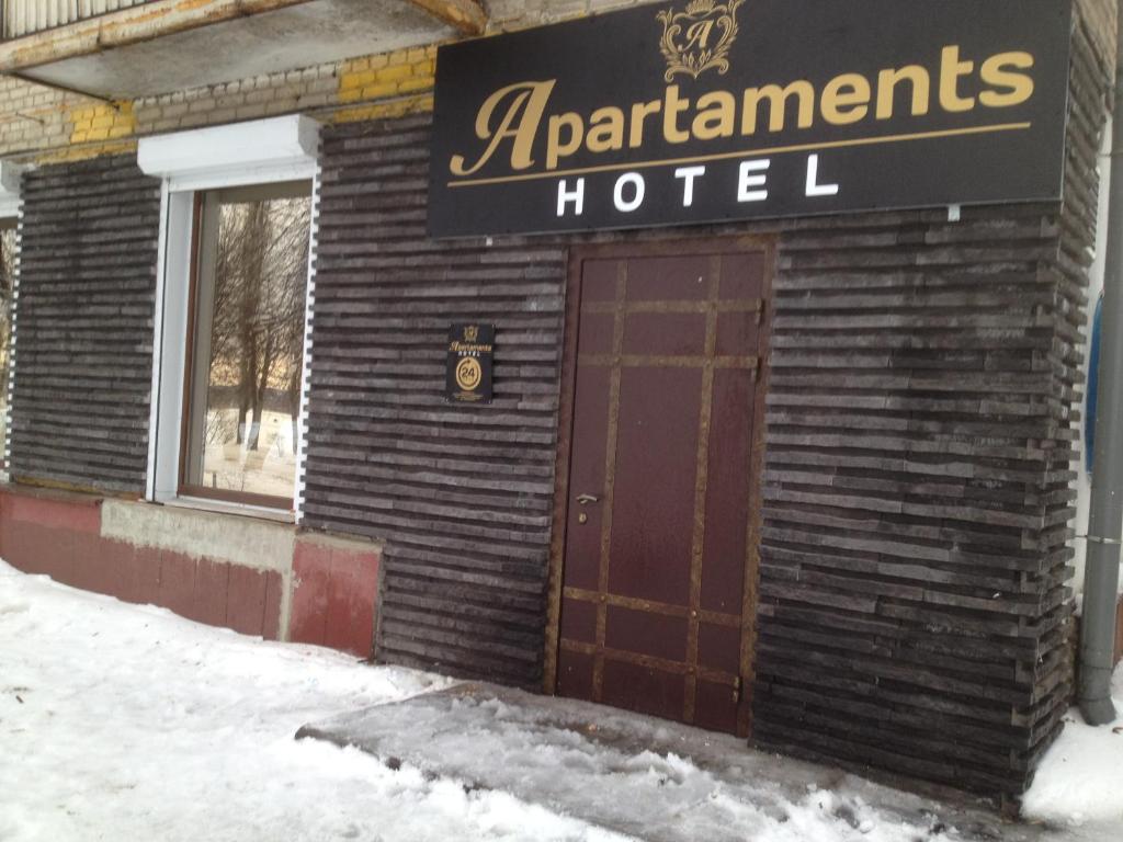 Apartment Naberezhnaya 4