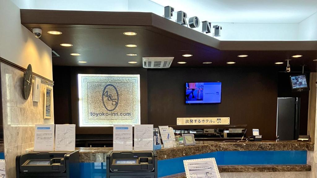 토요코 인 도쿄 타치카와 에키 키타 구치 호텔 이미지 2