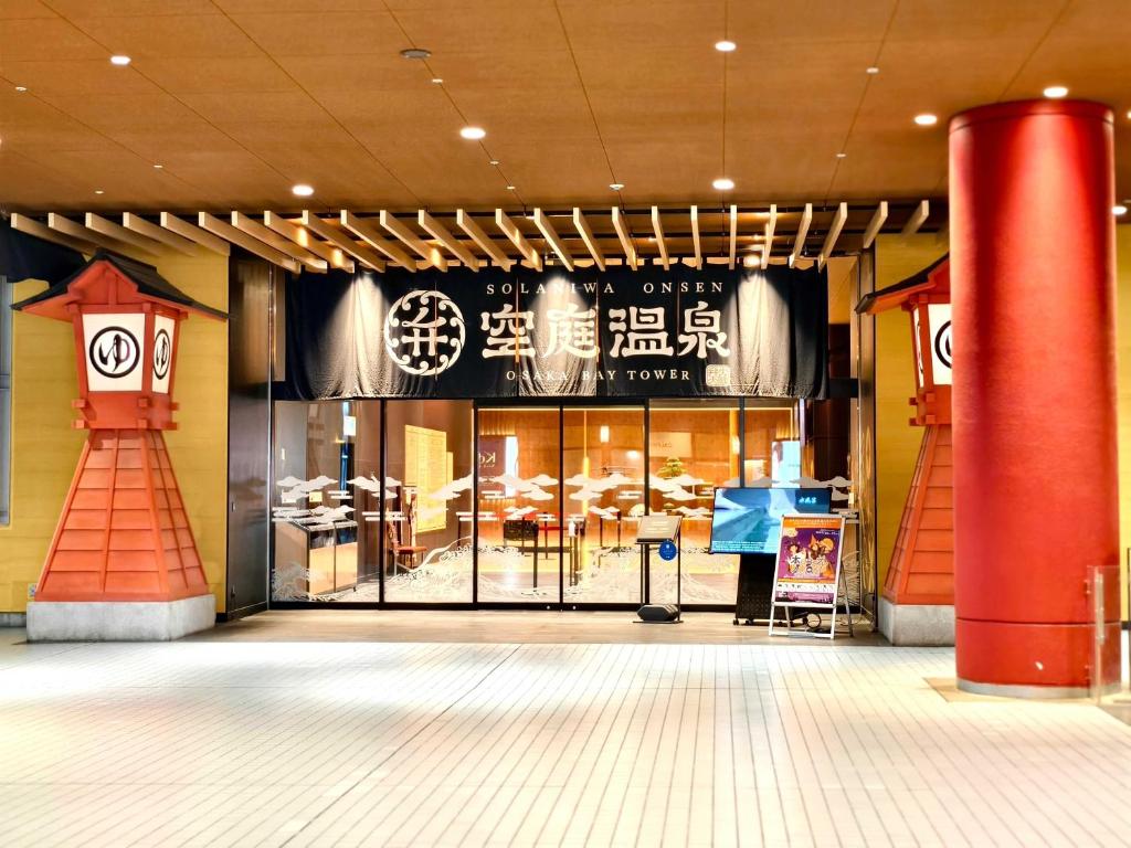 Rest Collection Bentencho Osaka