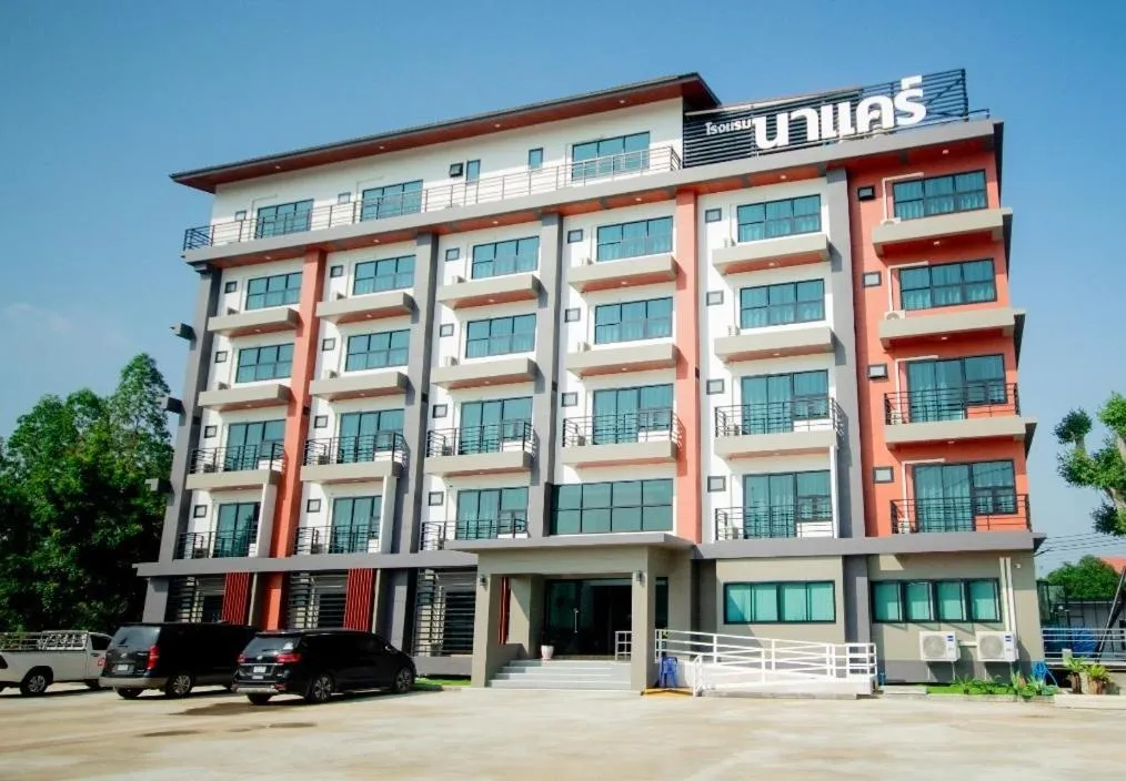 Na Care Hotel，位于猜也蓬的酒店