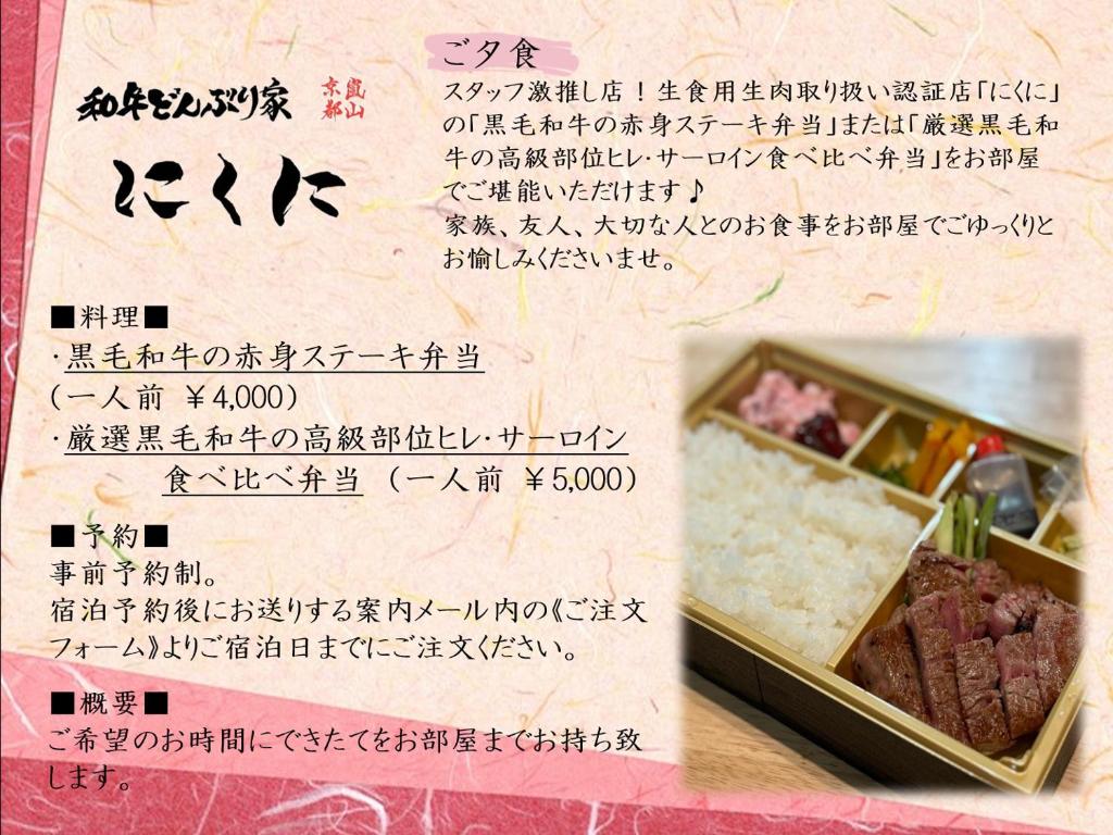 Food and beverages