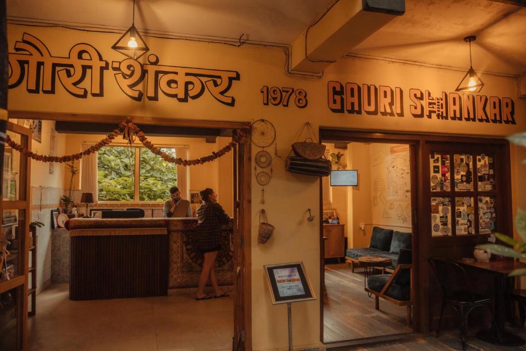 Gaurishankar Backpackers hostel