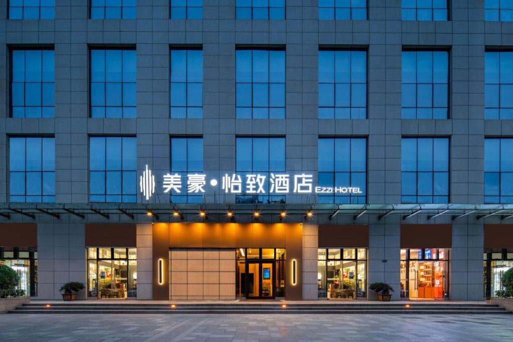 Mehood EZZI Hotel Xi'an Jinye Yi Road Zhangba Si Road, Si-an