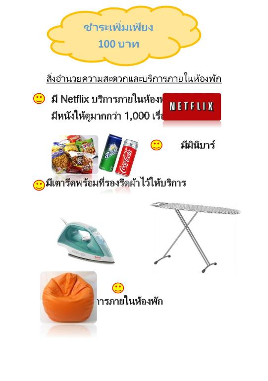 Facilities