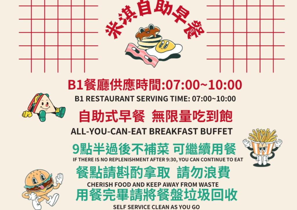 Food and beverages
